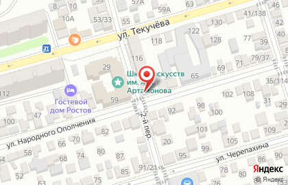 Торговая компания Skyled на карте