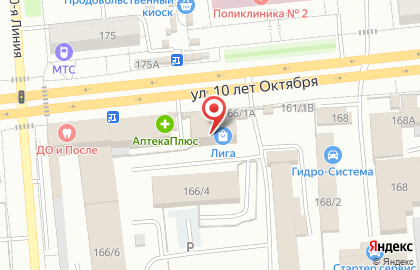 Центр защиты прав потребителей, ИП Згоденко С.А. на карте
