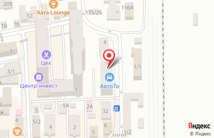 Бар паровых коктейлей Малина Lounge Bar на карте