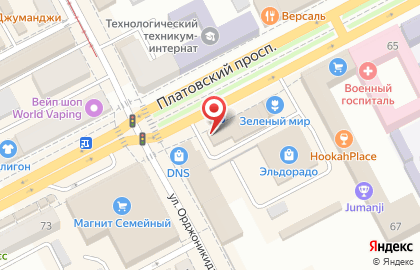 Магазин бытовой техники Атлант в Ростове-на-Дону на карте