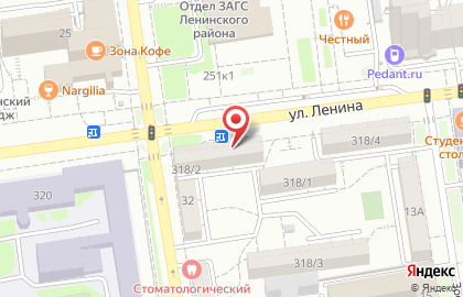 Кофейня в Ставрополе на карте