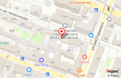 ООО Офис Регион Саратов на карте