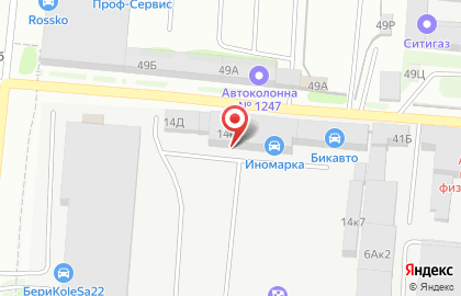 Магазин-сервис zavGar в Индустриальном районе на карте