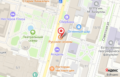 Ресторан Русские сезоны на карте