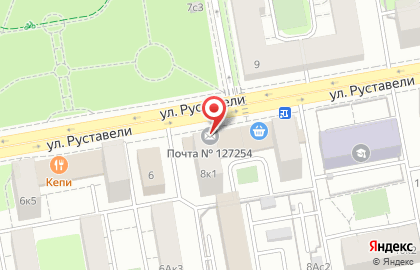Пансионат Почта России на улице Руставели на карте