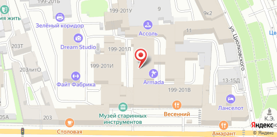 Туристическая компания Armada на карте
