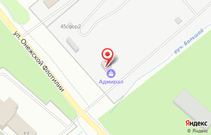 Яхт-клуб Адмирал на улице Онежской Флотилии на карте