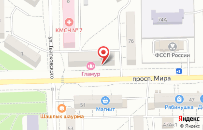 Комиссионный магазин Альтернатива в Советском округе на карте