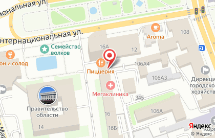 Пункт выдачи заказов Орифлейм Косметикс на карте