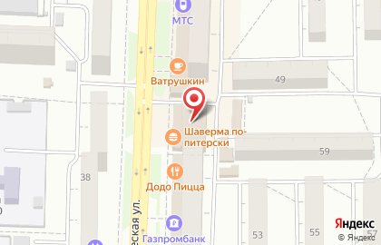 Евросеть на Коммунистической улице на карте