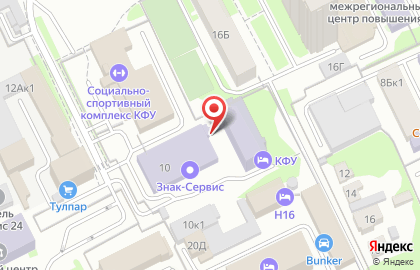 Казанский (Приволжский) федеральный университет на Оренбургском тракте на карте