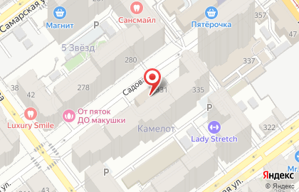Школа танцев Step Up на Садовой улице на карте