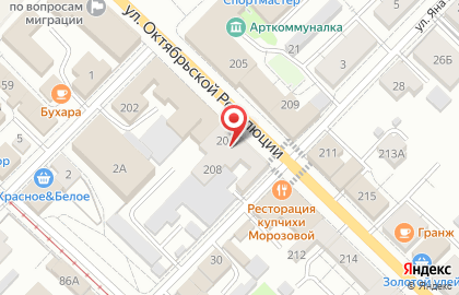 Мособлфармация # 50/1 на карте