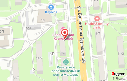 Магазин автотоваров Иномарка 48 на улице Валентины Терешковой на карте