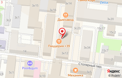Кофейня Овсянки на карте