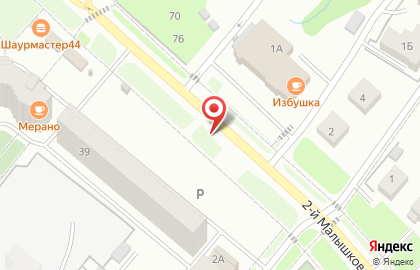 Банкомат Сбербанк в Костроме на карте