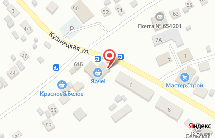 Супермаркет Ярче! на Калинина на карте