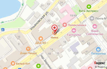 Сервисный пункт обслуживания Oriflame на Советской улице на карте