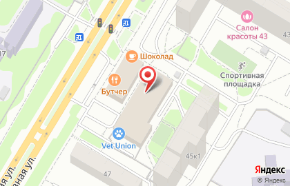 Магазин спортивного оборудования WorkIN на Профсоюзной улице, 45 на карте