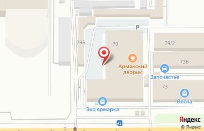 Магазин косметики и вязаных носков Инесса на карте