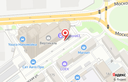 Сервисный центр A-Store63 на карте