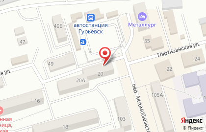 Парикмахерская в Кемерово на карте