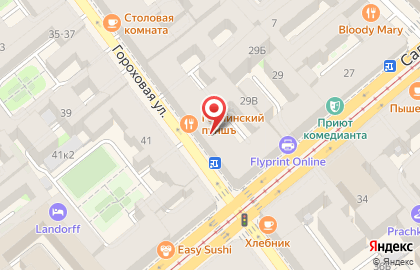 Магазин Русские Часы в Санкт-Петербурге на карте