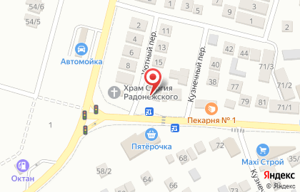 Хозяин в Уютном переулке на карте