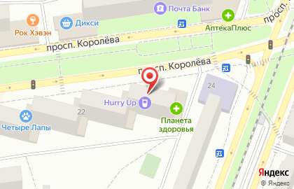 Туроператор tez Tour на проспекте Королёва на карте