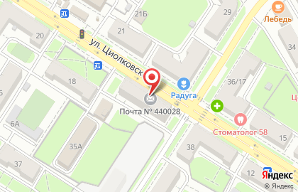 Почтовое отделение №28 на улице Циолковского на карте