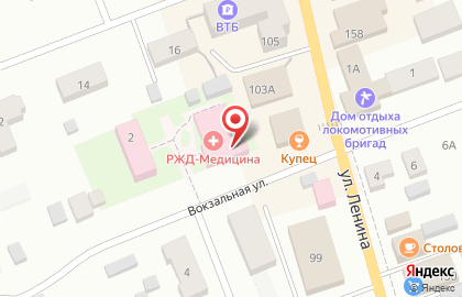 РЖД медицина г. Мариинск на карте
