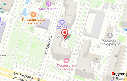 Посольство красоты на улице Кирова на карте