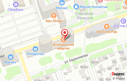 Брэнд на улице Евдокимова на карте