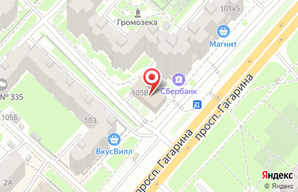Медицинский центр Тонус на проспекте Гагарина на карте