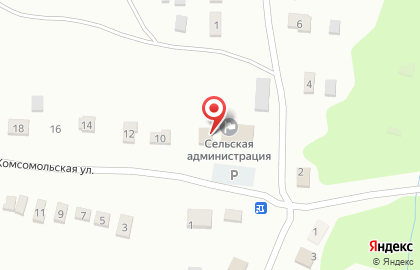 Почта России, АО на Комсомольской на карте