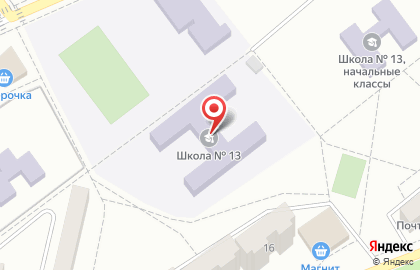 Средняя общеобразовательная школа №13 на улице Раевского на карте