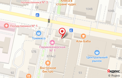 Массажная студия NeSpa на Белгородском проспекте на карте