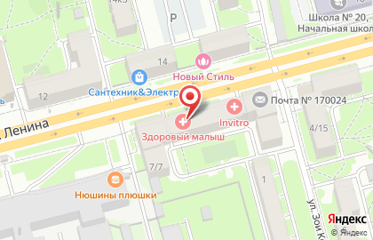 Центр страхования Авто+ на проспекте Ленина на карте