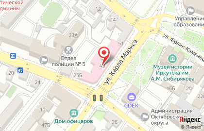 Иркутская областная стоматологическая поликлиника на карте