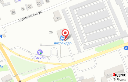 Магазин автомасел Автолидер на Туркменской улице на карте