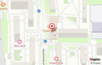 Служба доставки пиццы Мельница на Колхозной улице на карте
