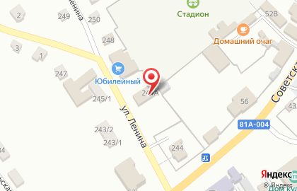 Прокуратура Бичурского района на карте