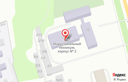 Чусовской индустриальный техникум на улице Юности на карте