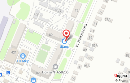 Магазин хозяйственных товаров Шанс на карте
