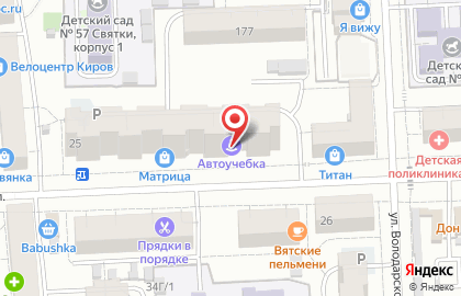 Сервисный центр Mobi Master на Пролетарской улице на карте