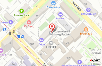 Управление Пенсионного фонда РФ в Ворошиловском районе в Ворошиловском районе на карте