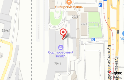 Кемеровский магистральный сортировочный центр на карте