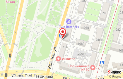 Кафе-кондитерская Любо на Красной улице, 198 на карте