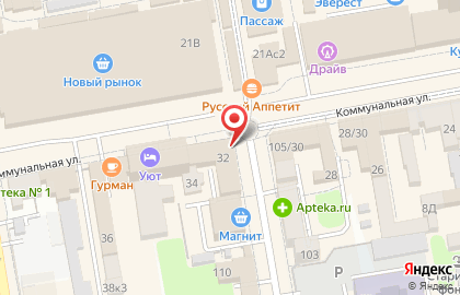 Салон связи Связной на Коммунальной улице, 32 на карте