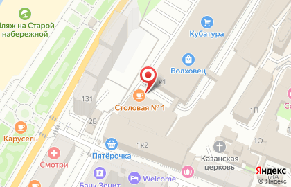 Столовая №1 на Красноармейской улице на карте